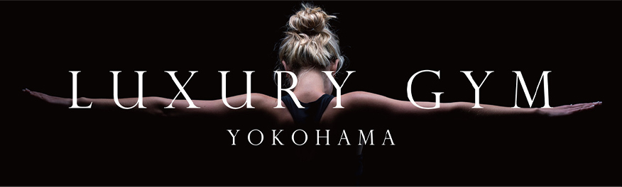 luxury gym yokohamaのバナー